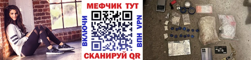 Наркошоп купить Галлюциногенные грибы  Кокаин  МЕФ  Марихуана  Гашиш  Сергач