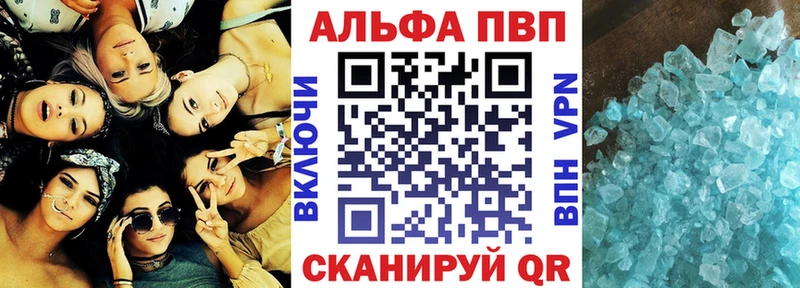 A PVP крисы CK Сергач