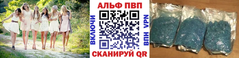 Alpha-PVP Соль  Купить где  Сергач 