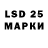 Марки NBOMe 1,8мг DMITRIY DRIMYR