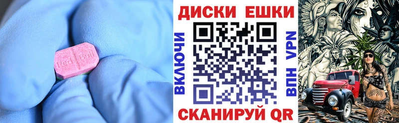 Купить закладки  Сергач  Ecstasy Philipp Plein 