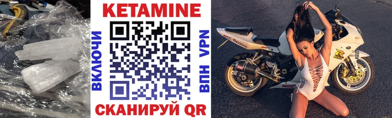 Купить закладки  Сергач  Кетамин ketamine 