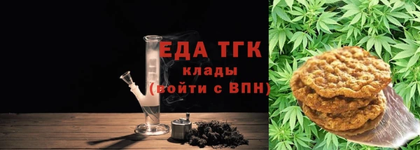 сатива Елизово