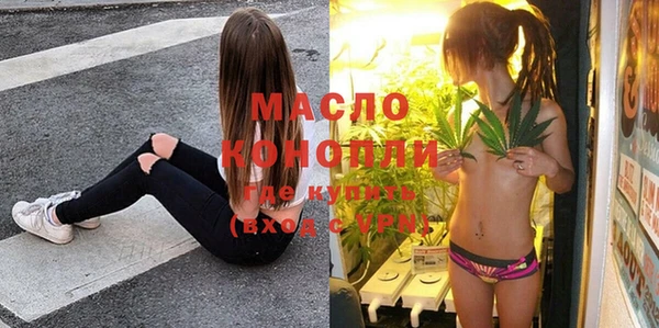 кристаллы Ельня