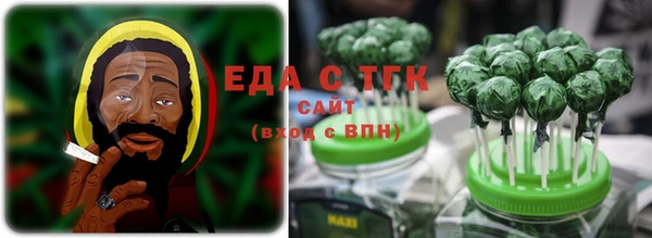 сатива Елизово