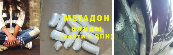 кристаллы Ельня