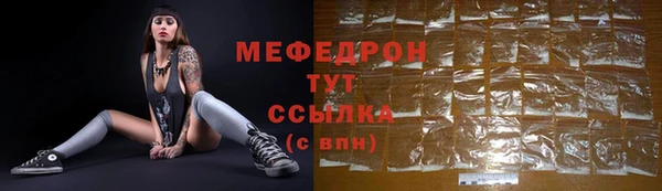 гашиш Елабуга