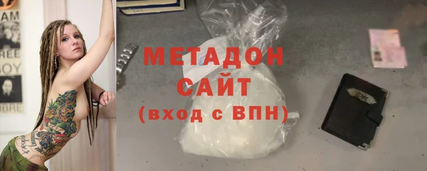 сатива Елизово