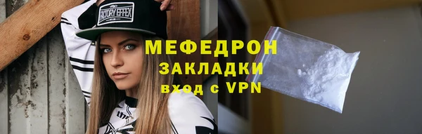 гашиш Елабуга