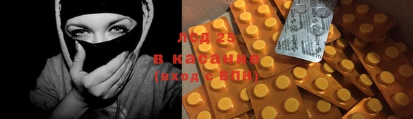 кристаллы Ельня