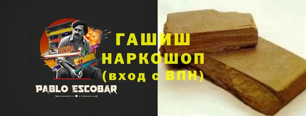 гашиш Елабуга