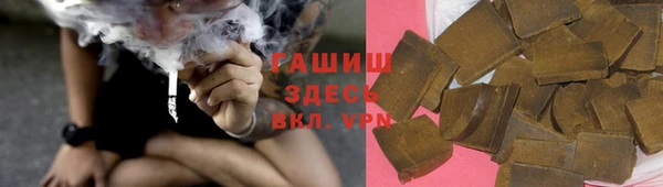 гашиш Елабуга