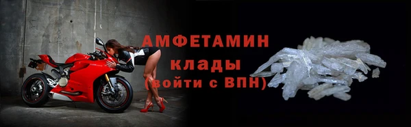 кристаллы Ельня