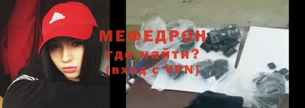 сатива Елизово
