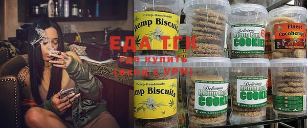 кристаллы Ельня