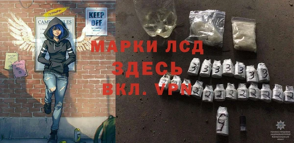 кристаллы Ельня