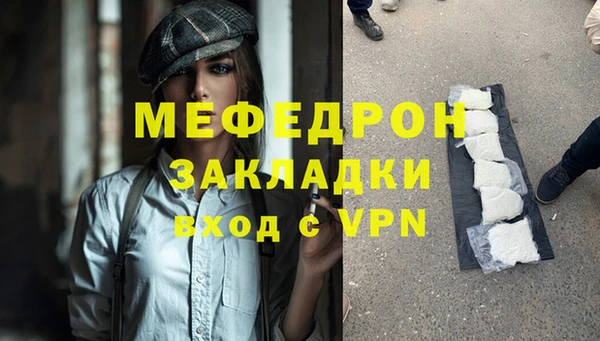 кристаллы Ельня