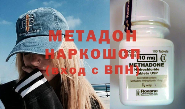 сатива Елизово
