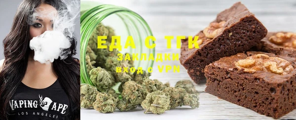 кристаллы Ельня