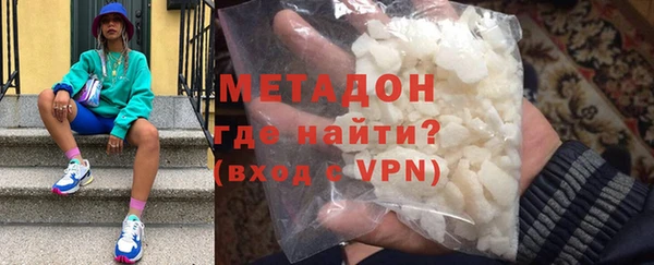 кристаллы Ельня