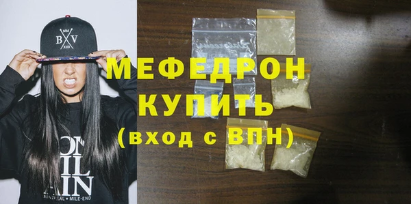 кристаллы Ельня