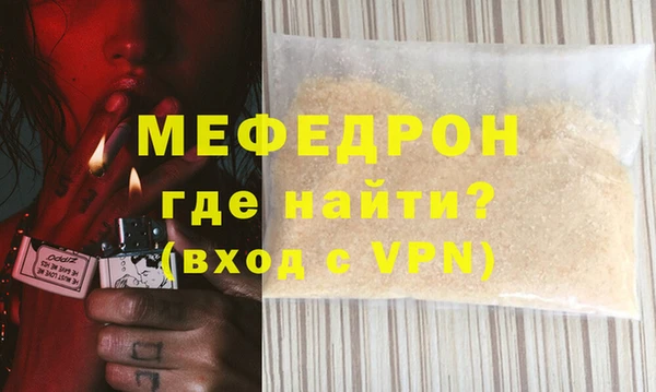 гашиш Елабуга