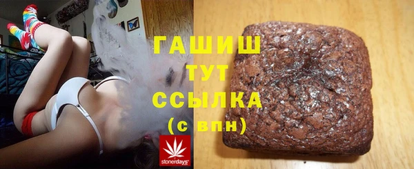сатива Елизово