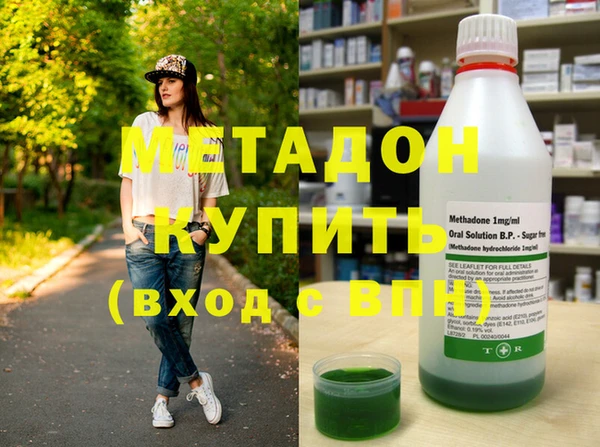 кристаллы Ельня