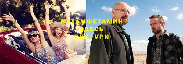 кристаллы Ельня