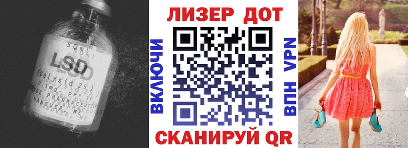 LSD-25 экстази ecstasy  Купить  Сергач 