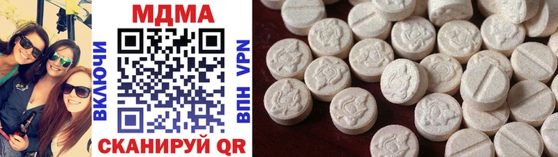 Купить  Сергач  MDMA crystal 