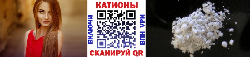 МЕФ VHQ  Купить где  Сергач 