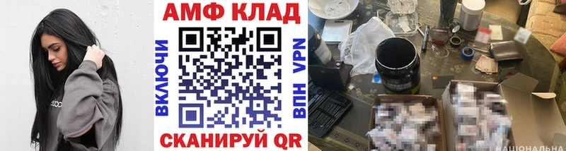 Купить закладки  Сергач  Первитин Декстрометамфетамин 99.9% 