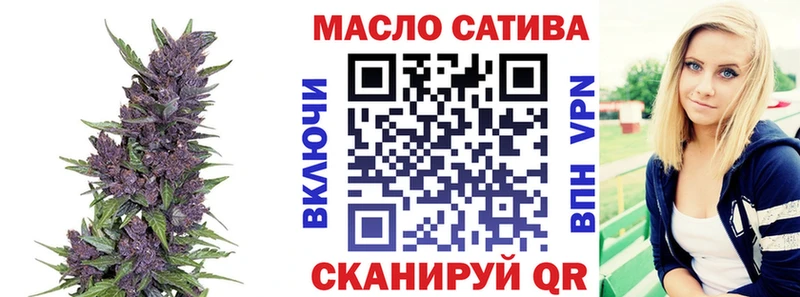 ТГК концентрат  Купить  Сергач 