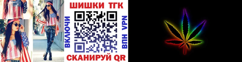 МАРИХУАНА планчик Сергач
